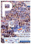 Ausgabe 84 (Mai 2016)