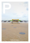 Ausgabe 86 (Juli/August 2016)