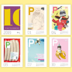 Die schönsten Cover – P Wandkalender 2019