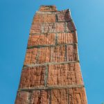 Sigrid Siegele, Stele, 2008