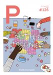 Ausgabe 126 (Juli/August 2020)