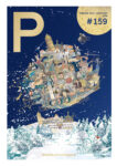 Ausgabe 159 (Dezember 2023 + Januar 2024)